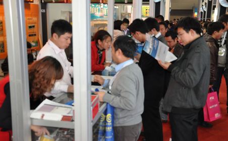 2013����LEDչ ISLE Guangzhou