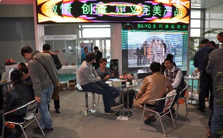 2014����չ ISLE Guangzhou