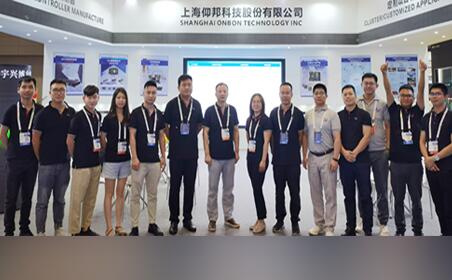2020���ݹ���LEDչ ISLE Guangzhou