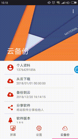 201901081446275874 首页- 尊龙集团中国官网入口