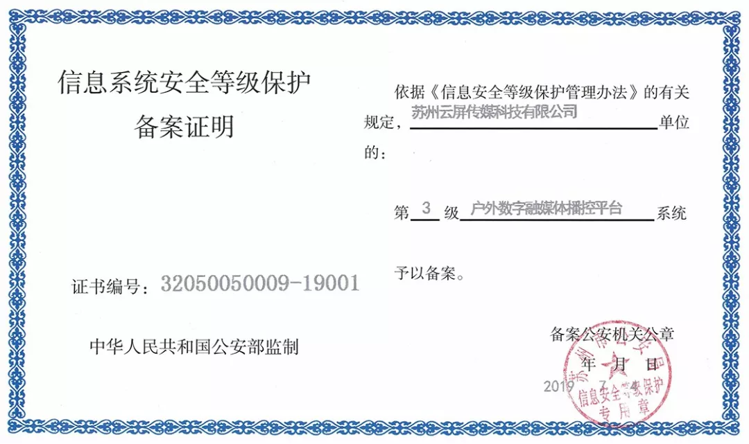 201909031344147098 首页- 尊龙集团中国官网入口
