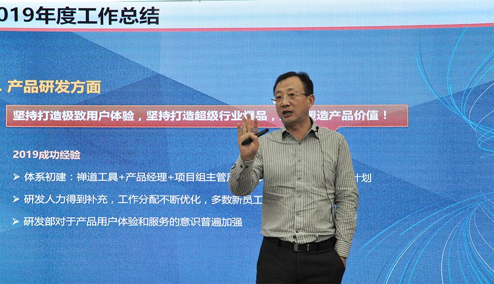 202001171302237249 首页- 尊龙集团中国官网入口