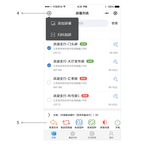 202103081327433297 首页- 尊龙集团中国官网入口
