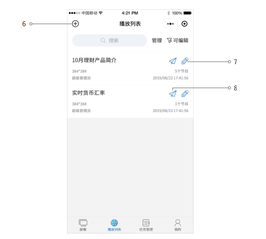 202103081328342428 首页- 尊龙集团中国官网入口