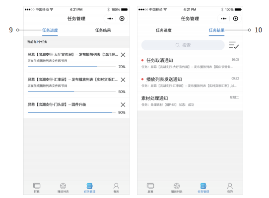 202103081330366845 首页- 尊龙集团中国官网入口