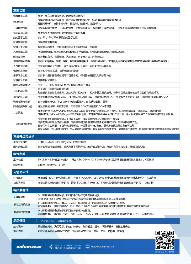 202105311623566418 首页- 尊龙集团中国官网入口