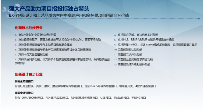 202105311629169171 首页- 尊龙集团中国官网入口