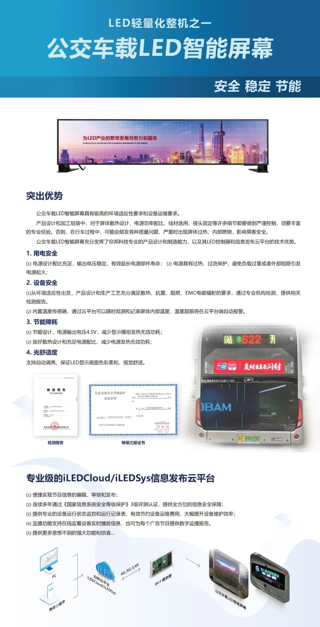 202211181612421208 首页- 尊龙集团中国官网入口
