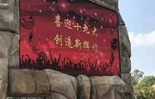 ����ʮ�Ŵ� �������Ź���iLEDCloud�ػ�LED�����ذ�ȫ