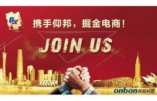 1537896395021271338 尊龙集团官网淘宝授权经销商招募令