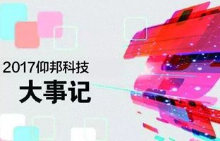 �������Ź���2017���¼�ح�����ڲ����Ľ���