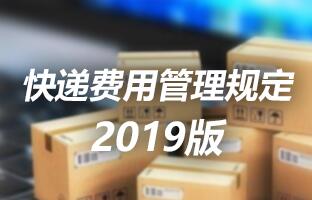 �������Ź�������ö��������� 2019��