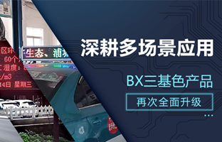 ����ೡ��������BX���Ų�Ʒ�ٴ�����