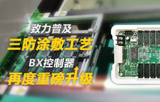 �����鼰����Ϳ������BX�������ٶȳ�������
